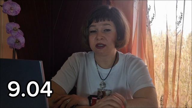 гороскоп на 9 апреля