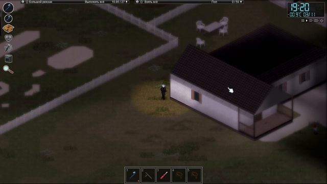 Project Zomboid 16