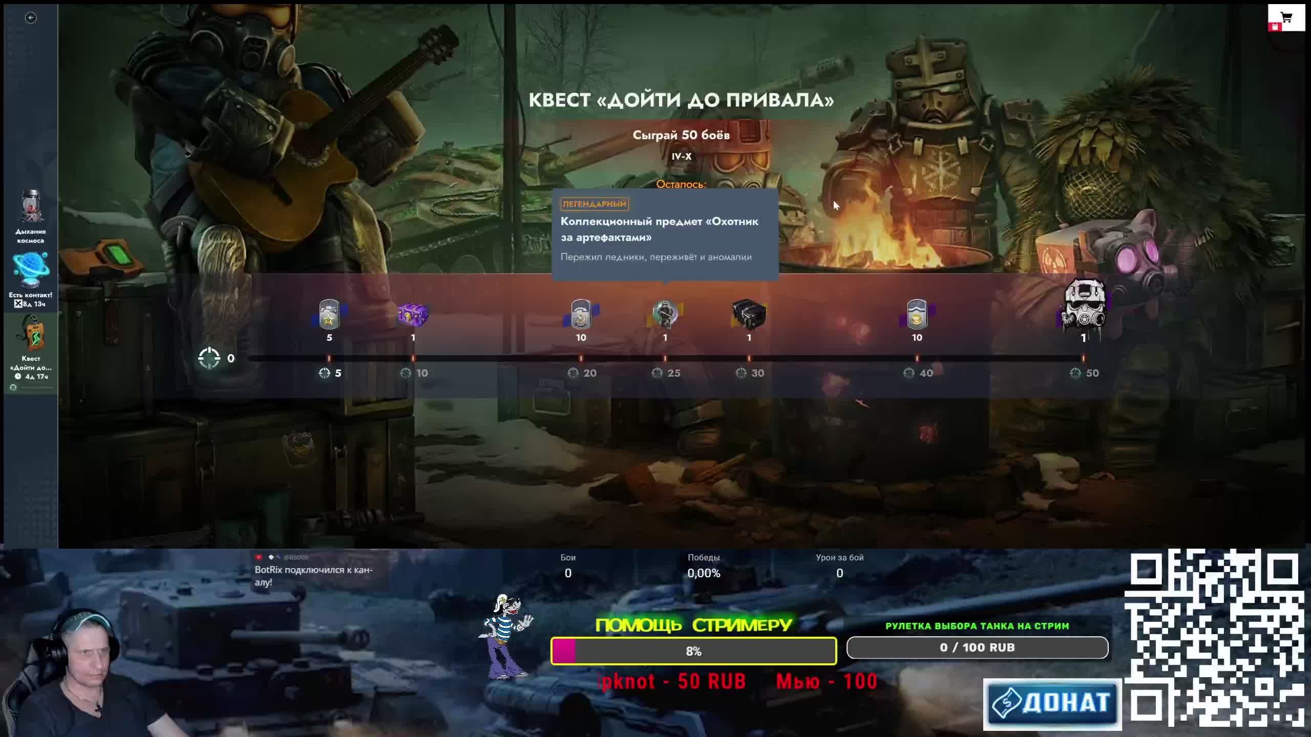 Просто танки