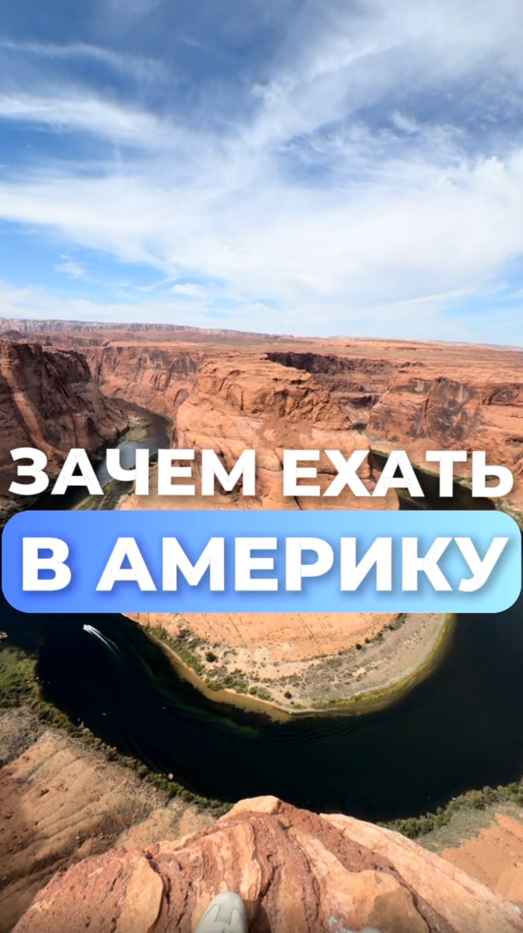 Лето с Work And Travel | Work & Travel USA