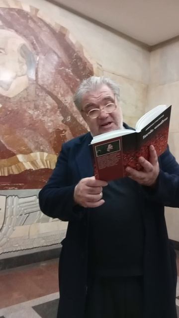 Амирам Григоров читает стихи