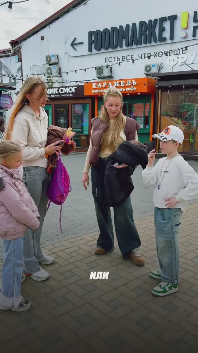 ХОРОШИЙ ВЫБОР