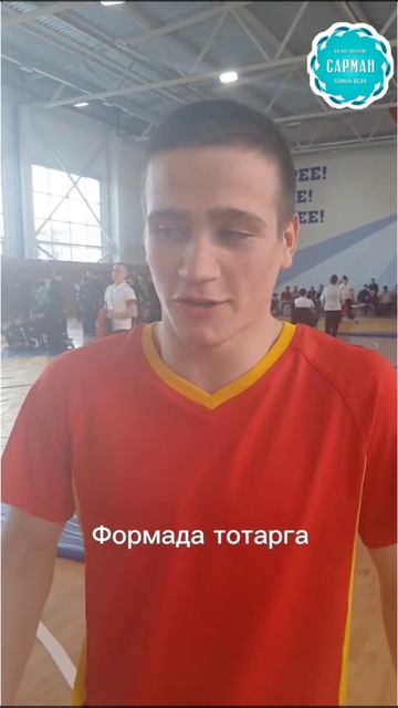 Сарман көрәшчесе яңа үрләргә омтыла