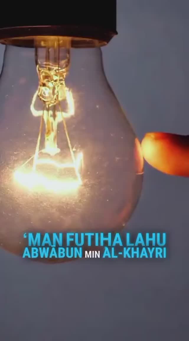 Двери блага