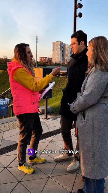 оказывается прохожие на улице очень хорошо знают Библию