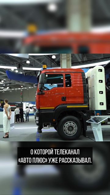 Sitrak C7H услышал нарекания перевозчиков