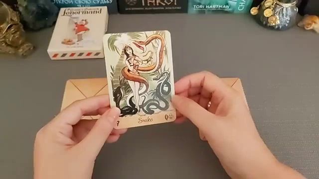 Выбери карту Какая тайна откроется для тебя