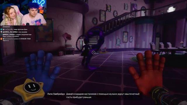 прохожу Poppy Playtime. на стриме