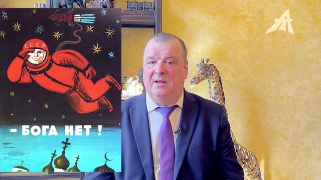 Гагарин не нашёл Солнце (1 серия)