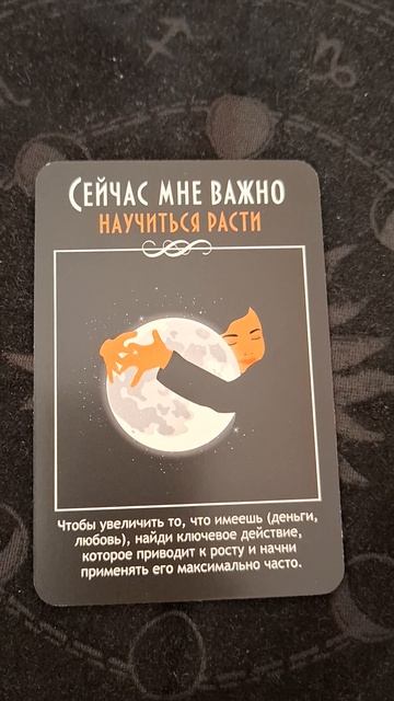 КАРТА ДНЯ НА 8.04.26