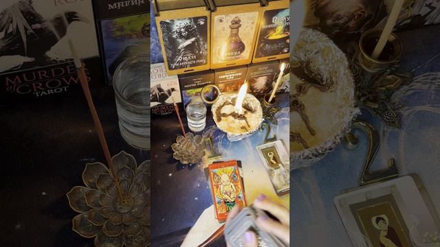 Чистка.Снятие колдовских замков и блокировок.