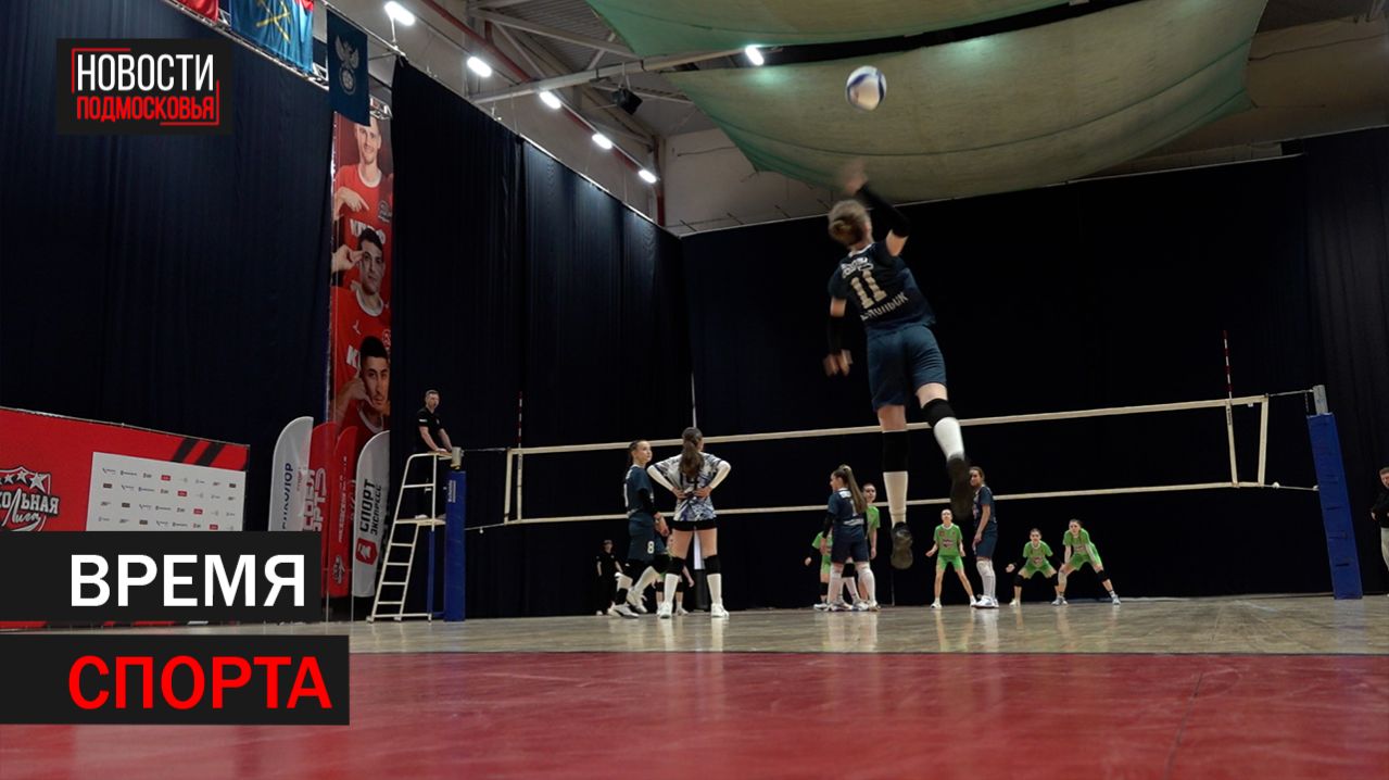 ПШЛ волейбол Юность