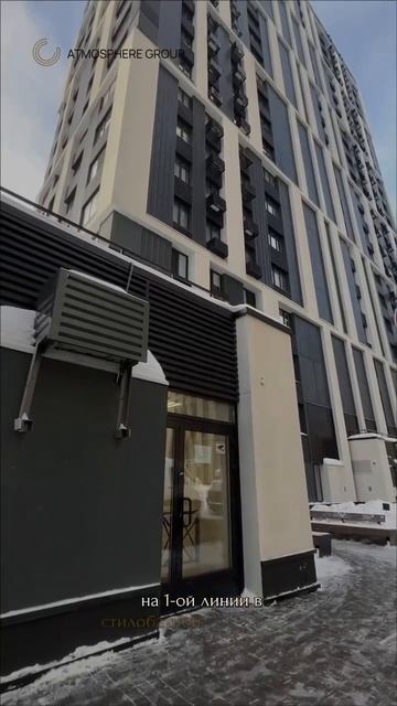 ЖК «Октябрьское поле» – 99 м² для вашего прибыльного бизнеса