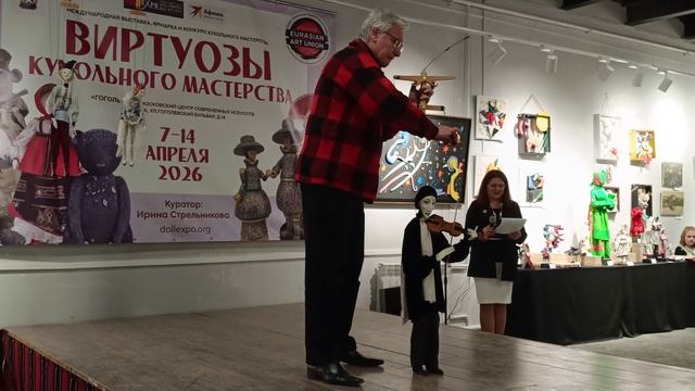 Виртуозы кукольного мастерства