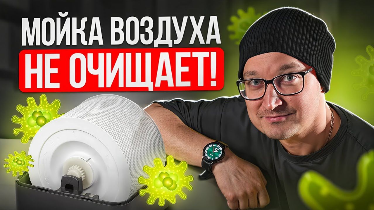 Что купить при аллергии: мойка или очиститель?