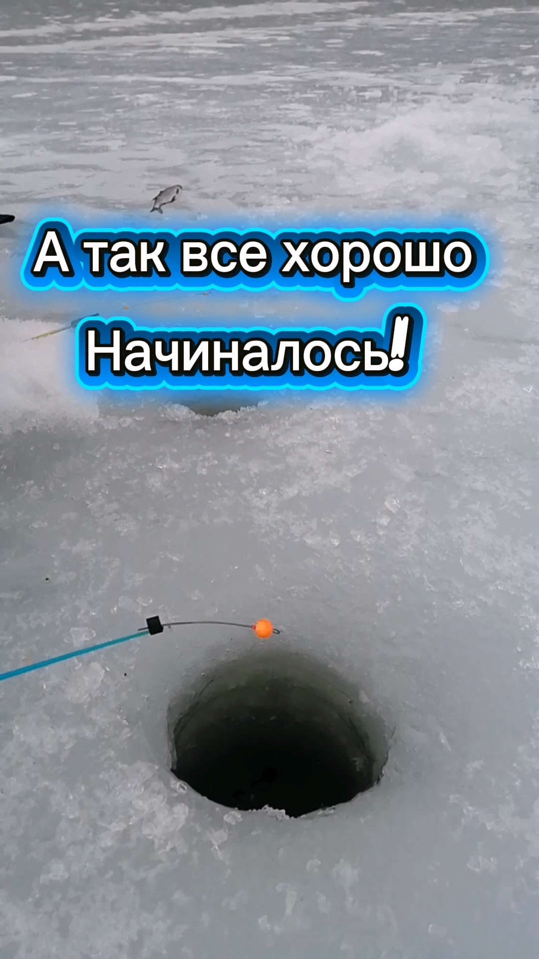А ТАК ВСЕ ХОРОШО НАЧИНАЛОСЬ! #рыбалка #прикол #смех #рекомендации #fishing #рыбалканаозере #природа