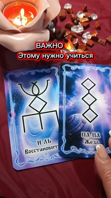 ЗДОРОВЬЕ🍀 Новый вектор👍🏆