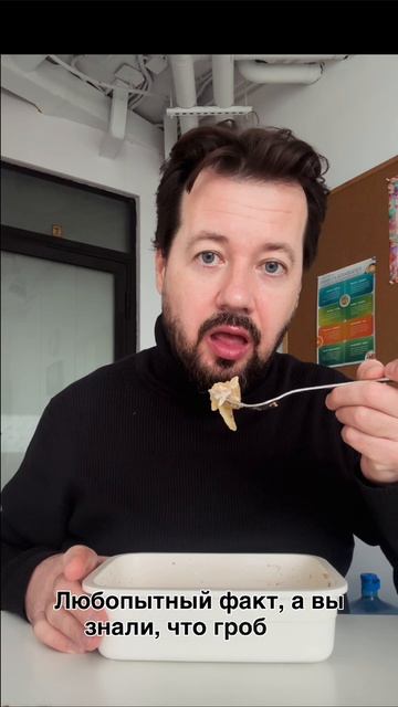 контейнер _ заходи в гости @platon_office #мемы #приколы #ржака #жиза #смешно