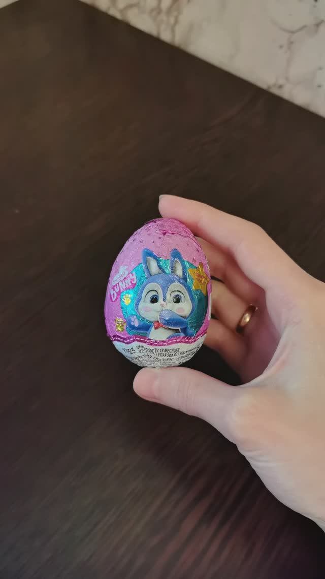 Яйцо с подарком 🎁