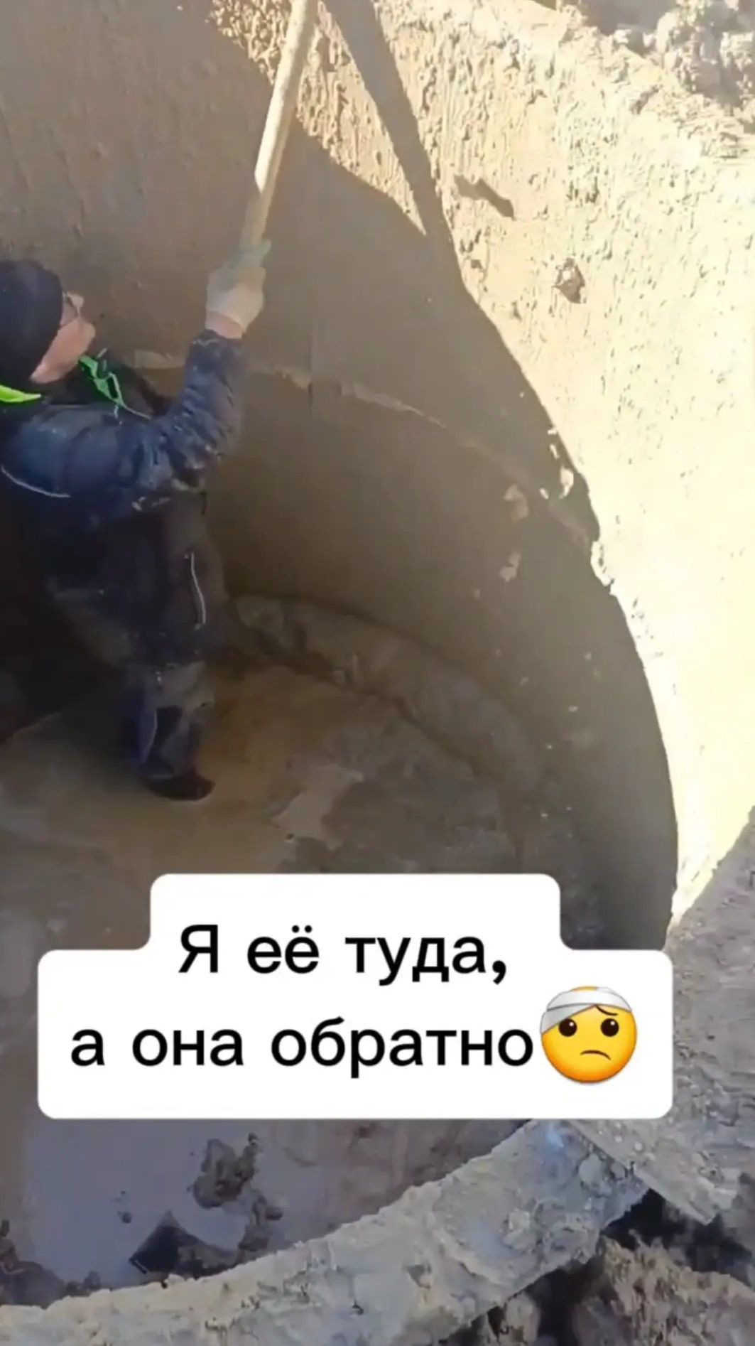 Установка септика в условиях ранней весны. Водный Гарант.