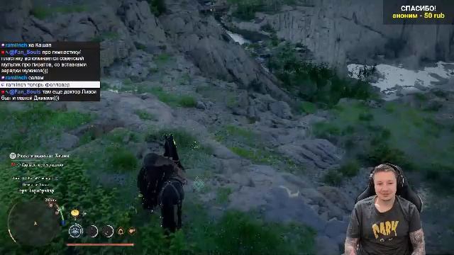 # Crimson Desert - Высокая сложность - Прохождение - Стрим