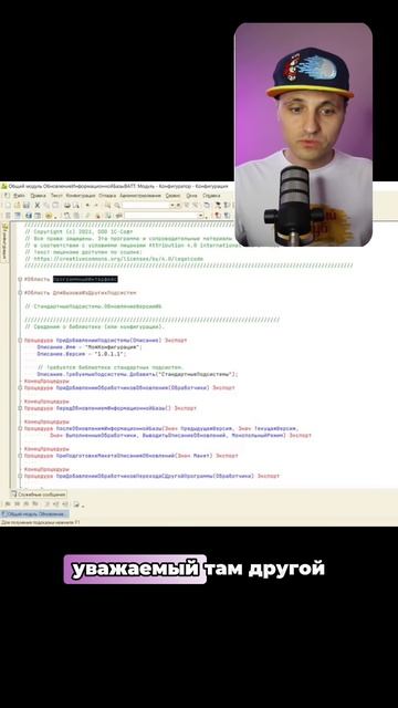 Что такое интерфейсы в 1С?