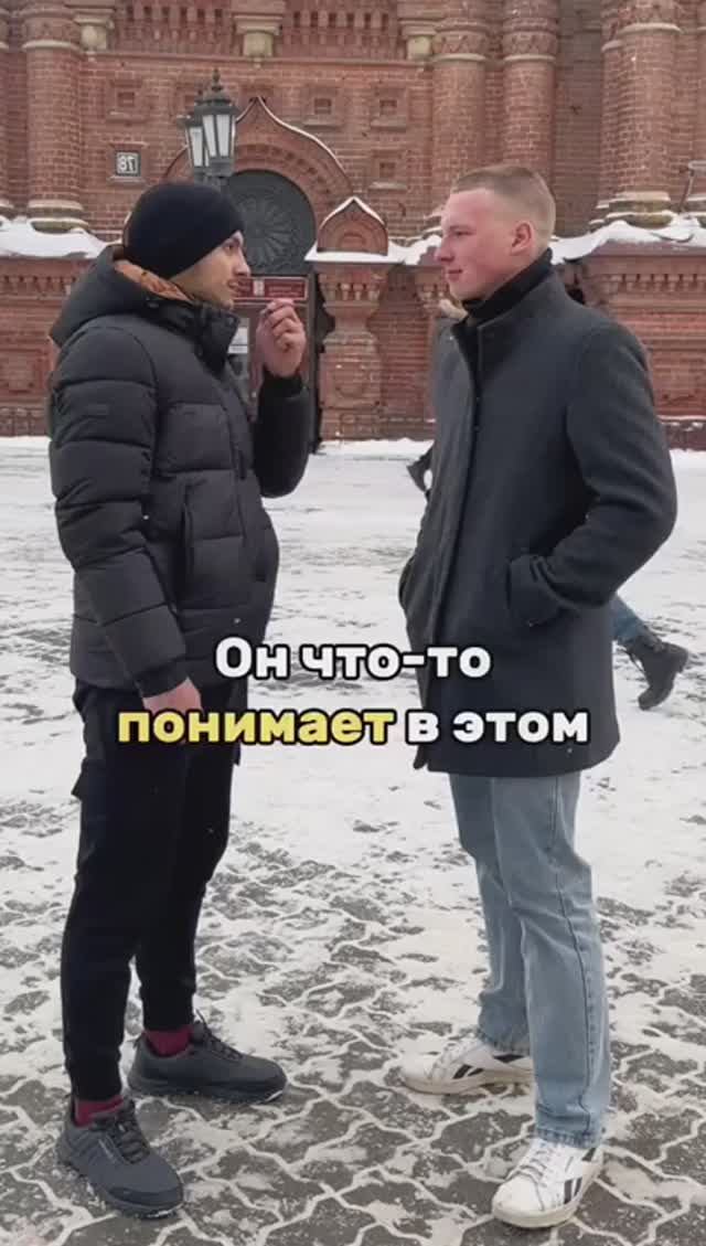 Пора жениться