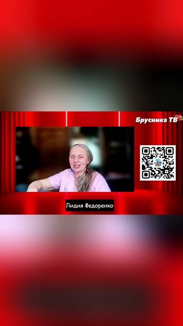🎥 Встречайте новое медиа: запуск стрим-канала «Брусника ТВ»!