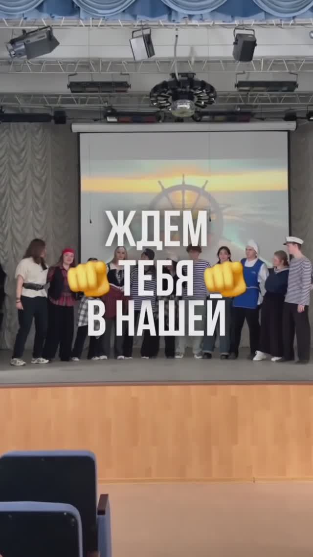 Школа вожатского мастерства в НВГУ