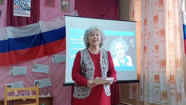 Фрагмент литературной программы Н.А. Кислицыной