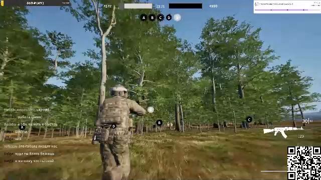 FPV симулятор