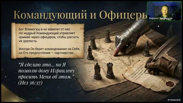 6.17.5 Источник власти (трансляция)