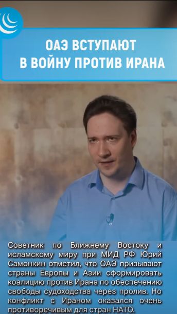 ВОЙНА БЛИЗКО #мирадио