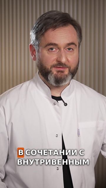 Антибиотики и контраст. Важные правила