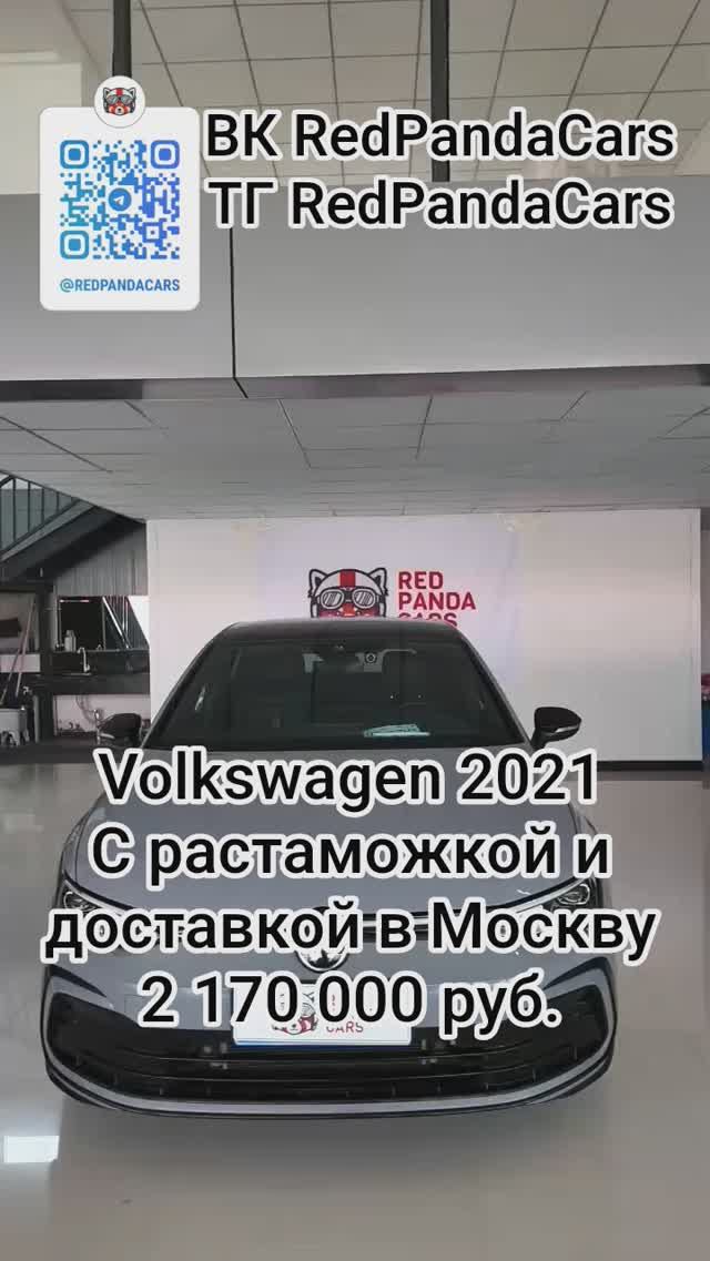Volkswagen Golf 2021, 1.4T, 150лс, 41000км