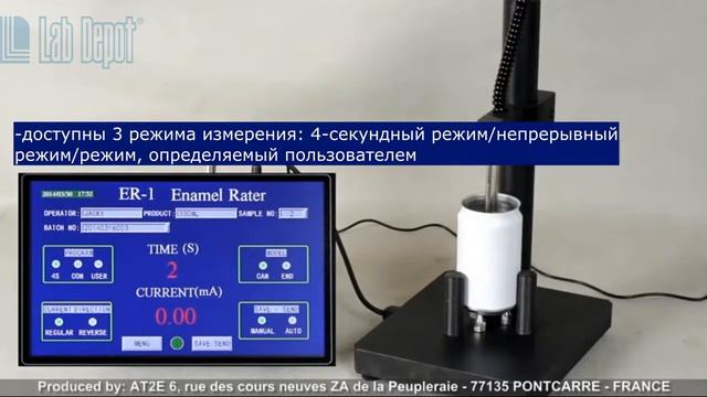 Измеритель сплошности лакового покрытия ER-1 от компании AT2E(Франция)