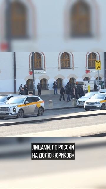 Московские таксисты закупились «запрещёнкой»