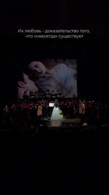 NELLA MUSICA ORCHESTRA «Сумерки. Сага»