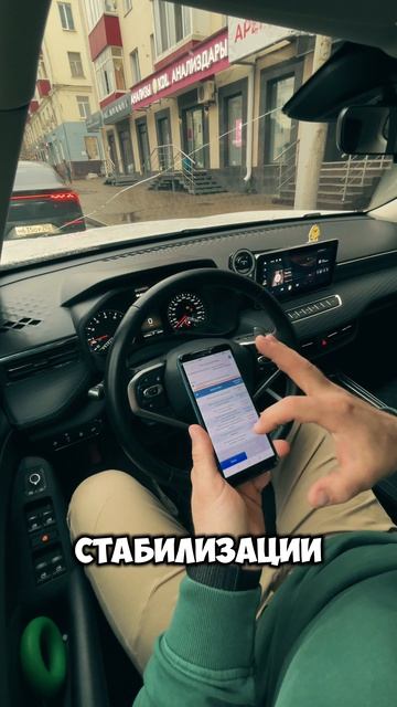 Ошибка ABS #авто #автомобили #машина #автолюбитель