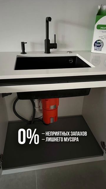 Функциональные решения для кухни