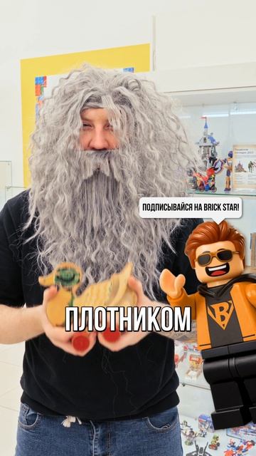 Раритетный экспонат Лего? Эксклюзивный экспонат на выставке из лего! #лего #lego