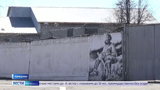 Осужденный за диверсию на ЖД отбывавет наказание в кемеровской колонии