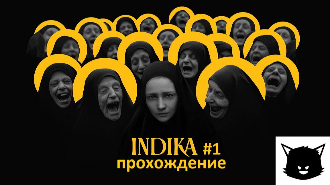 Монашка изгой INDIKA #1 Прохождение