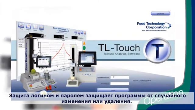 Анализатор текстуры TMS-Pilot от компании Food Technology