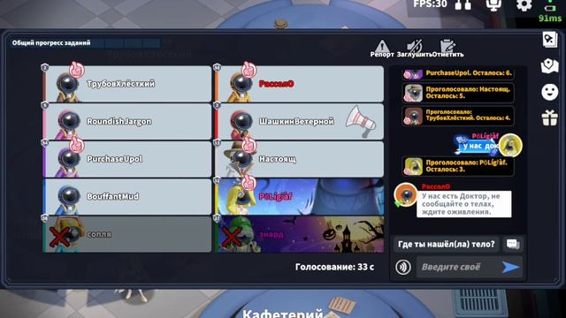 Я настоящий инпостер