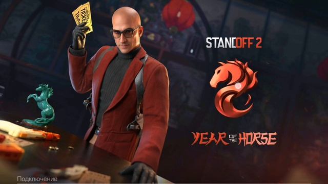 Неудачная попытка