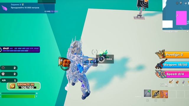 ФАРМ ОПЫТА БЕЗ ТАЙМЕРА В НОВОМ СЕЗОНЕ ФОРТНАЙТ #багнаопытвфортнайт