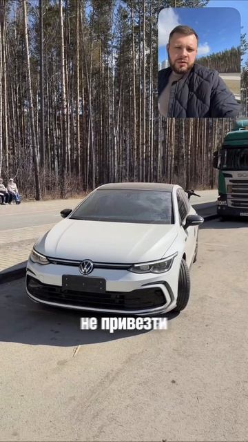 НОВОЕ ПОСТУПЛЕНИЕ АВТОМОБИЛЕЙ