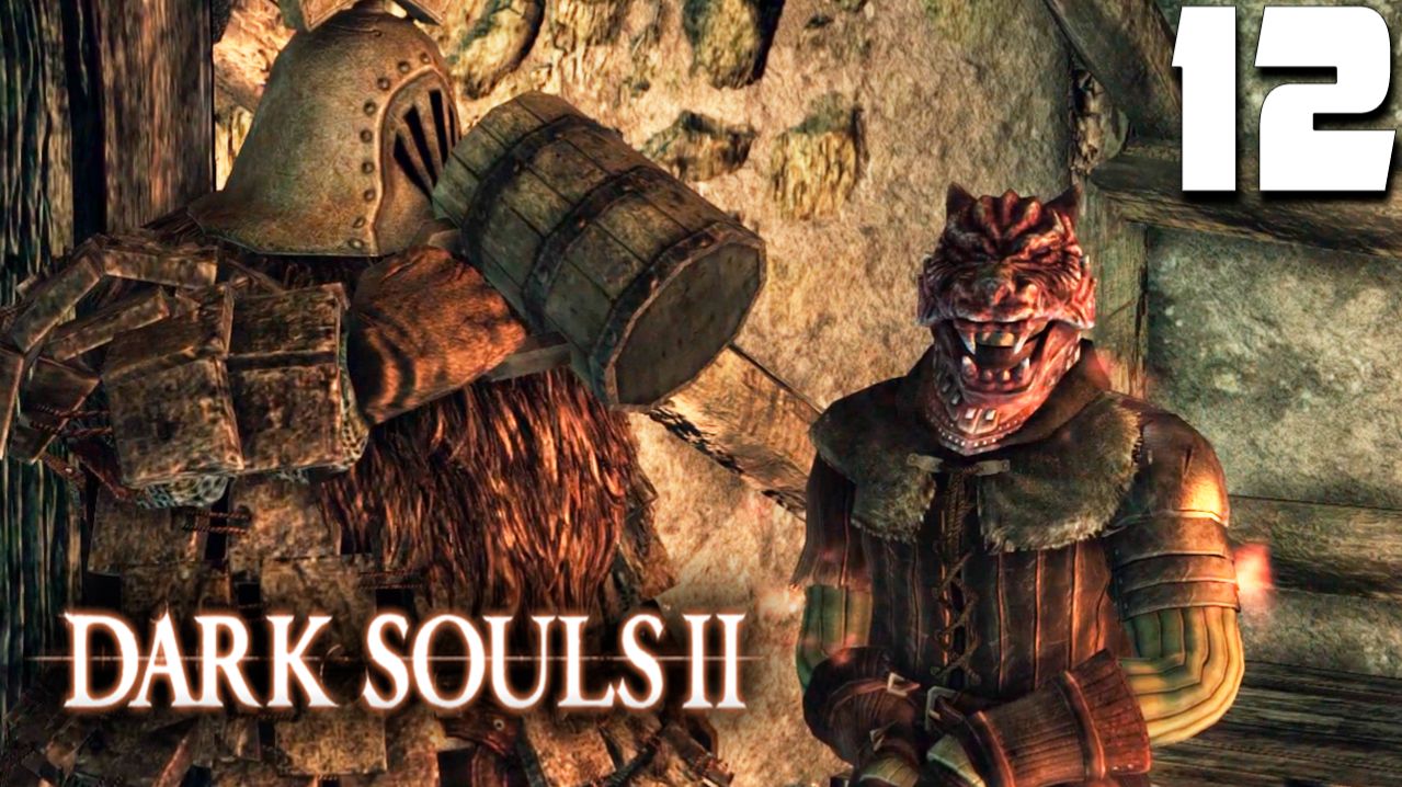 БЕЗЛЮДНАЯ ПРИСТАНЬ (12) ► Dark Souls 2