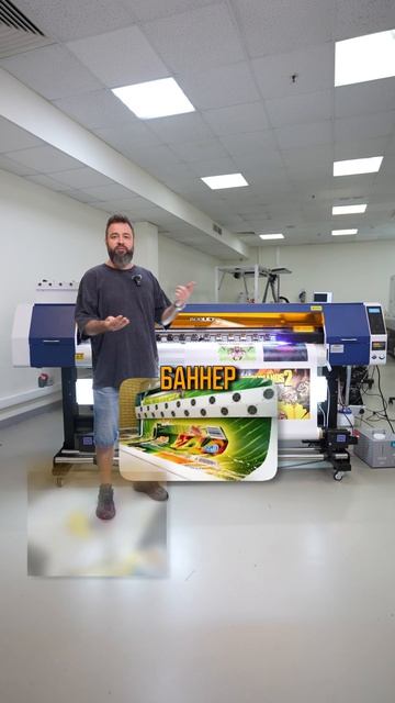 Обзор UV LED принтер для широкоформатной печати рекламных баннеров и не только..